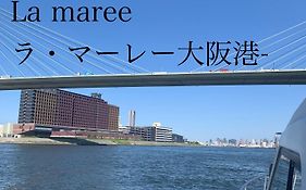 La Maree ラ マーレ 大阪港